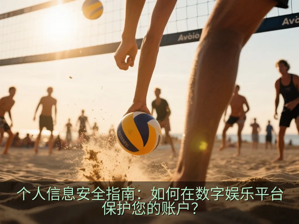 智能手机屏幕显示安全的绿色对勾，代表双重身份验证与安全登录成功界面